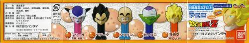 PEZ - Mini PEZ - Dragon Ball Z 1 #21 - Frieza (first form)