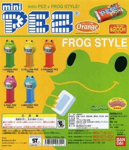 PEZ - Mini PEZ - Frog Style 1 #10 - Yellow PEZ Frog