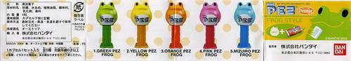 PEZ - Mini PEZ - Frog Style 1 #10 - Orange PEZ Frog