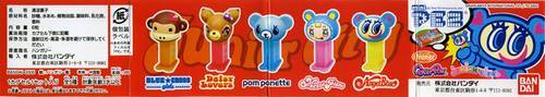 PEZ - Mini PEZ - Junior City 1 #14 - Pom Ponette - A