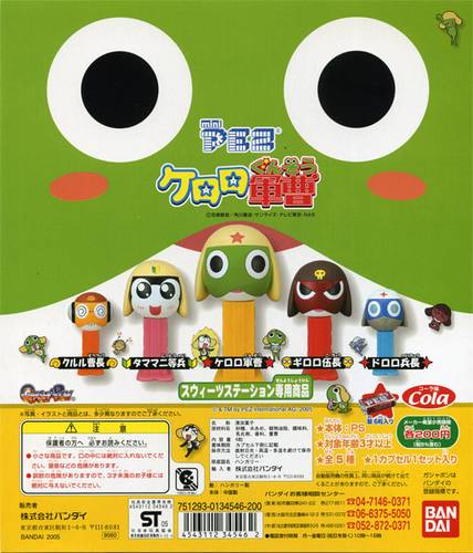 PEZ - Mini PEZ - Keroro Gunsou 1 #17 - Keroro Gunsou - Open Eyes