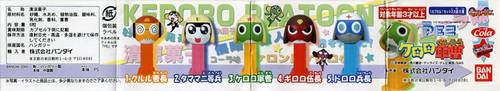 PEZ - Mini PEZ - Keroro Gunsou 1 #17 - Giroro Gocho - Open Eyes