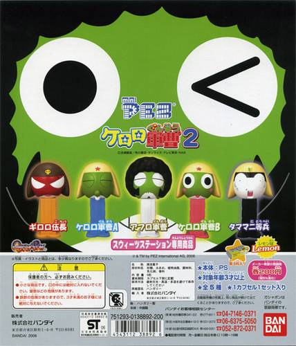 PEZ - Mini PEZ - Keroro Gunsou 2 #24 - Keroro Gunsou - Open Eyes