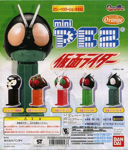 PEZ - Mini PEZ - Masked Rider 1 #02 - Masked Rider Classic No. 1