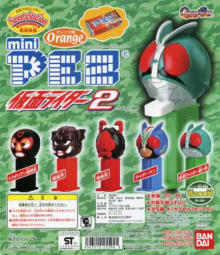 PEZ - Mini PEZ - Masked Rider 2 #06 - Riderman