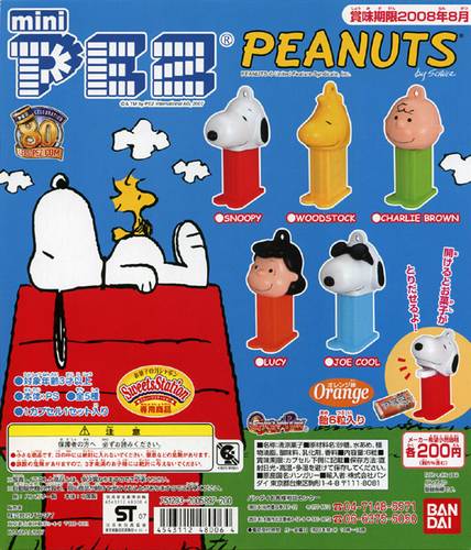 PEZ - Mini PEZ - Peanuts 1 #40 - Snoopy