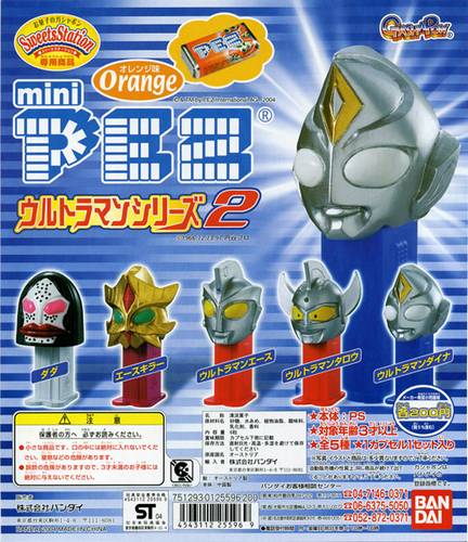 PEZ - Mini PEZ - Ultraman 2 #08 - Ace Killer