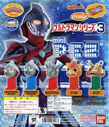 PEZ - Mini PEZ - Ultraman 3 #11 - Kanegon