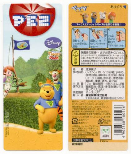 PEZ - Card MOC -Winnie the Pooh - My Friends Tigger & Pooh - Tigger - B