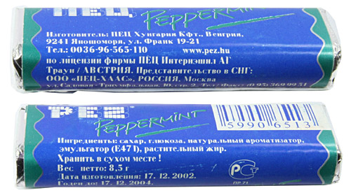 PEZ - Recent Types - Peppermint - Peppermint - R 04.4