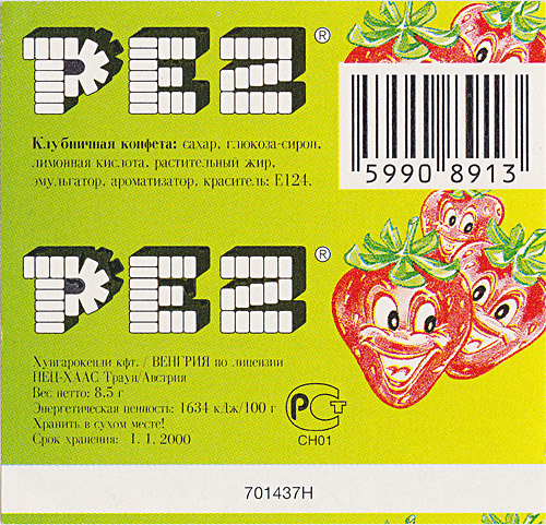 PEZ - Major Types - Smiling Fruit - Smiling Fruit - SF-A 05