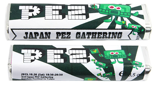PEZ - Convention - Japan PEZ Gathering - 3rd